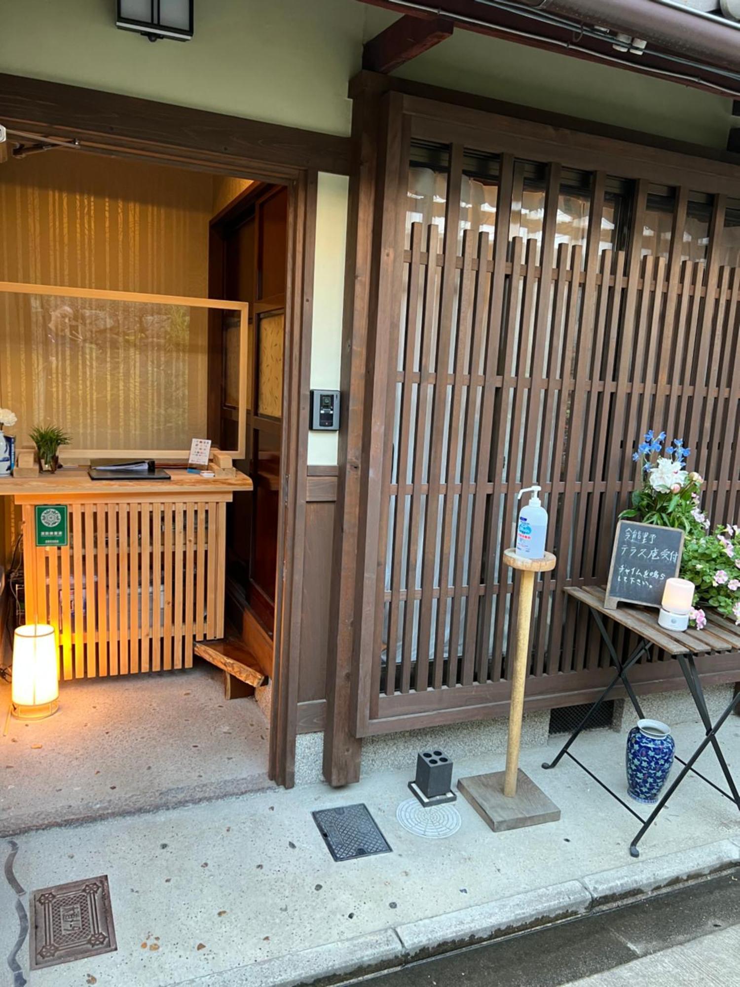 Imakumano Terrace - Eisen An 潁川庵 Villa Kyoto Exterior foto